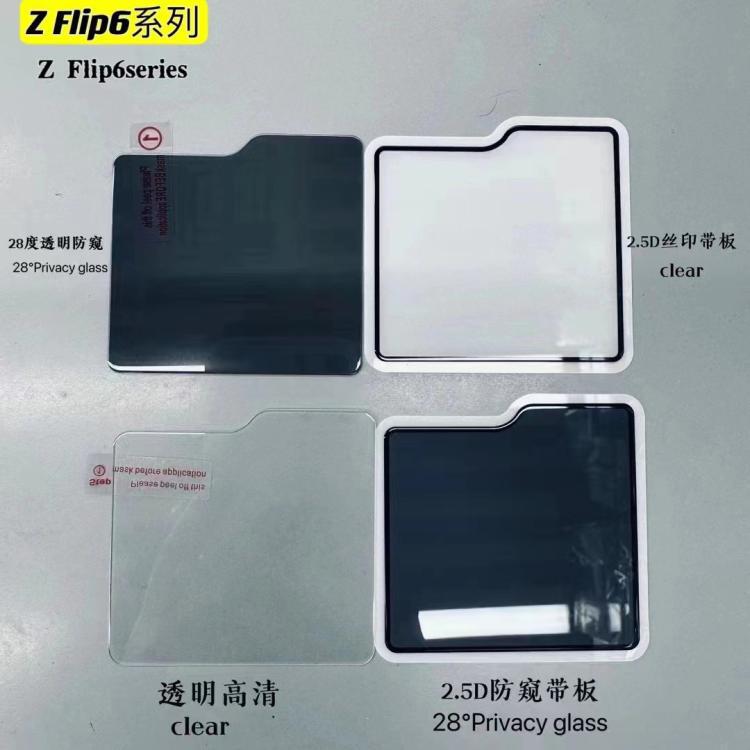 For Samsung Z Flip6 Lens Film HD Anti-peep Rear Screen Film Anti-fall Camera Film