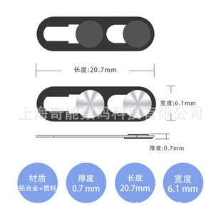 Anti-hacker XD16 dual switch for IP mobile phone 16, 15, 14pro series front camera privacy protection cover