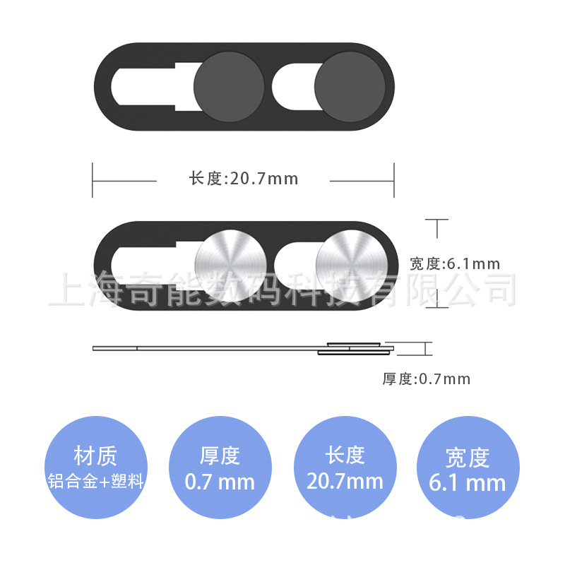 适用IP手机16、15、14pro系列 前摄隐私保护盖 防黑客 XD16双开关
