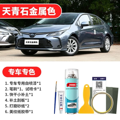 Scratch Repair Silver Metallic Red: Avtomobil boya qələmləri - azurite-metallic-emergency-repair