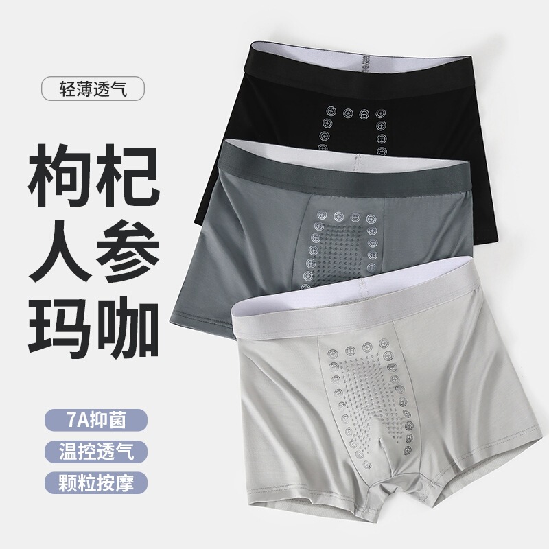 Men's Underwear, 7A Grade, Comfortable, Non-Binding, Breathable, Large Size Boxer Briefs, Men's Shorts