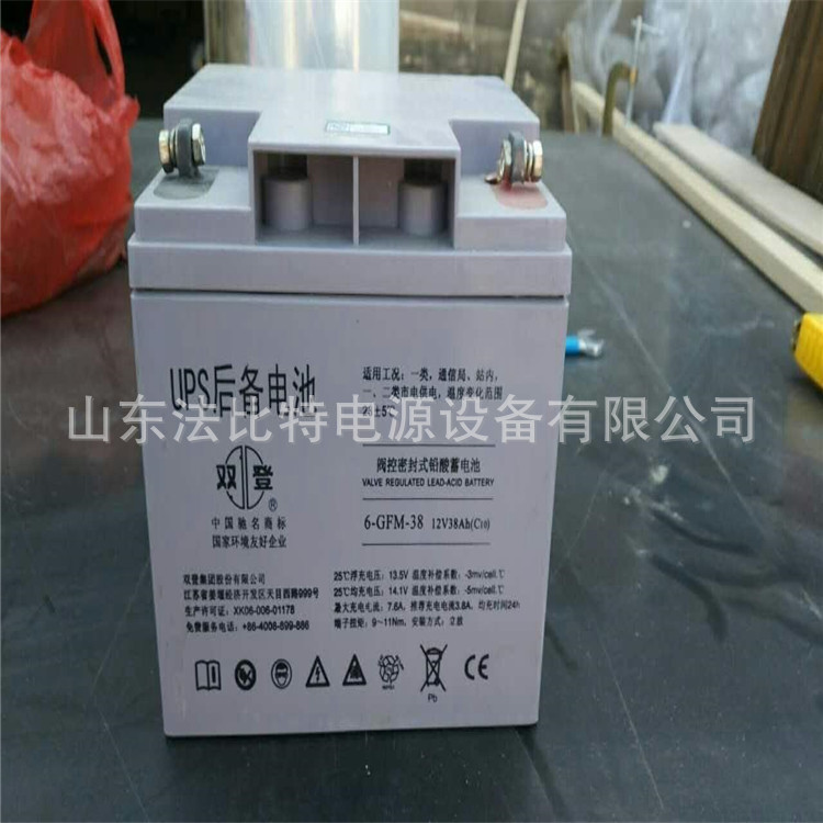 深圳双登蓄电池6-GFM-38含税运12v38ah现货 双登蓄电池6-GFM-38