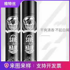 Wits Hair Salon Retro Styling Spray Gel Dry Gel Hair Clay Styling Jelly Wholesale Manufacturer