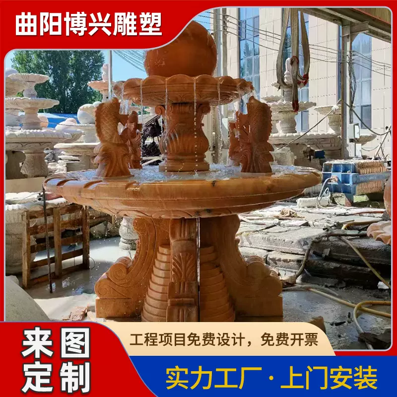 大理石喷泉现代简约户外庭院别墅广场石材水景石雕鱼水转球喷泉