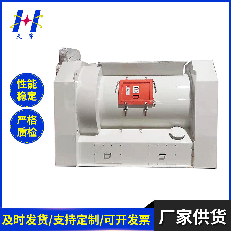 卧式犁刀混合机  潍坊现货气力复合混料机