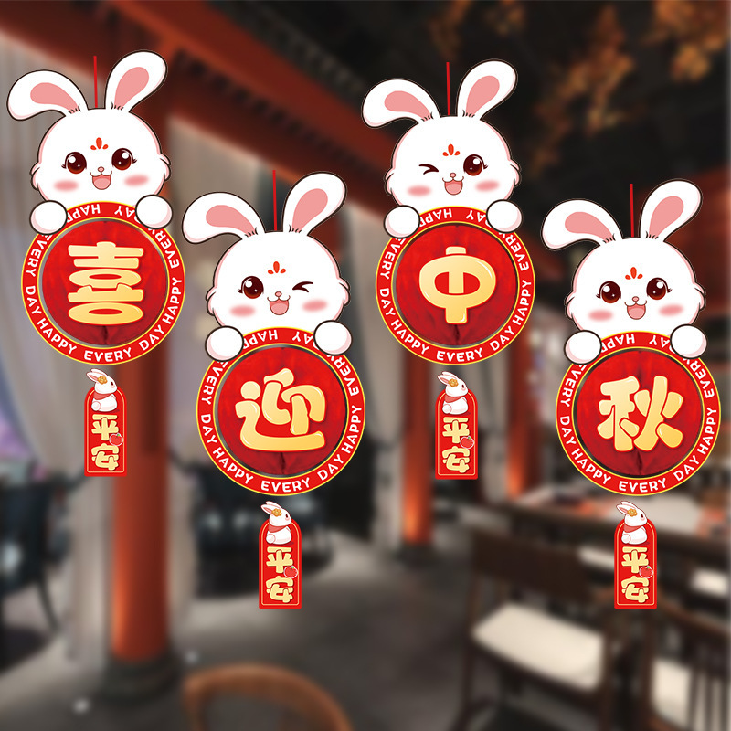 2024 nuevo Día Nacional del Medio Otoño Tienda del centro comercial atmósfera decoración colgante colgante colgante al por mayor