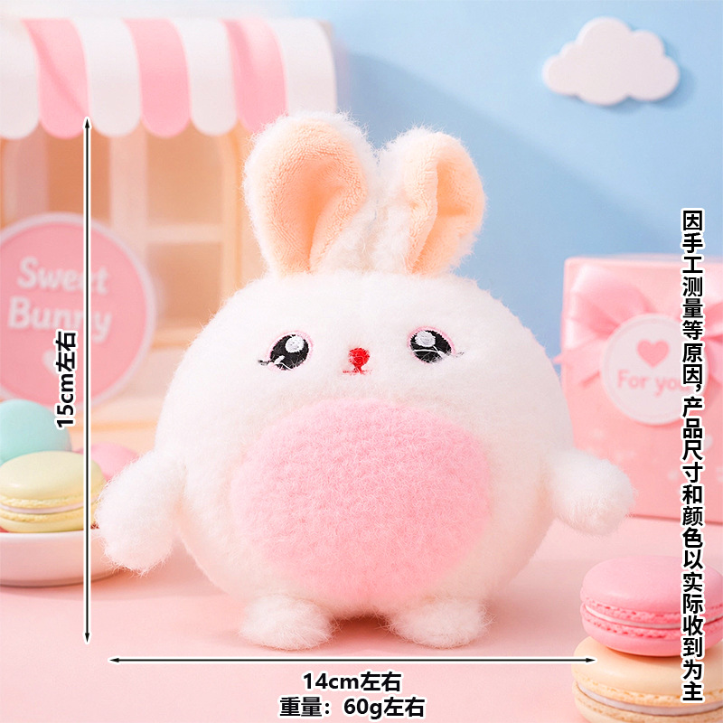 Bubble rabbit pink (about 60g) / As shown in the figure