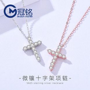 Cross-Border Jewelry Diamond Cross Necklace Sterling Silver Fashionable Sweet Necklace Feminine Full Diamond Clavicle Chain Lt253