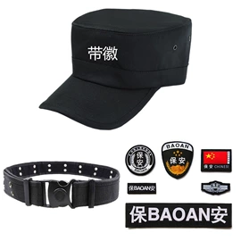 工装、制服;腰带;成人帽