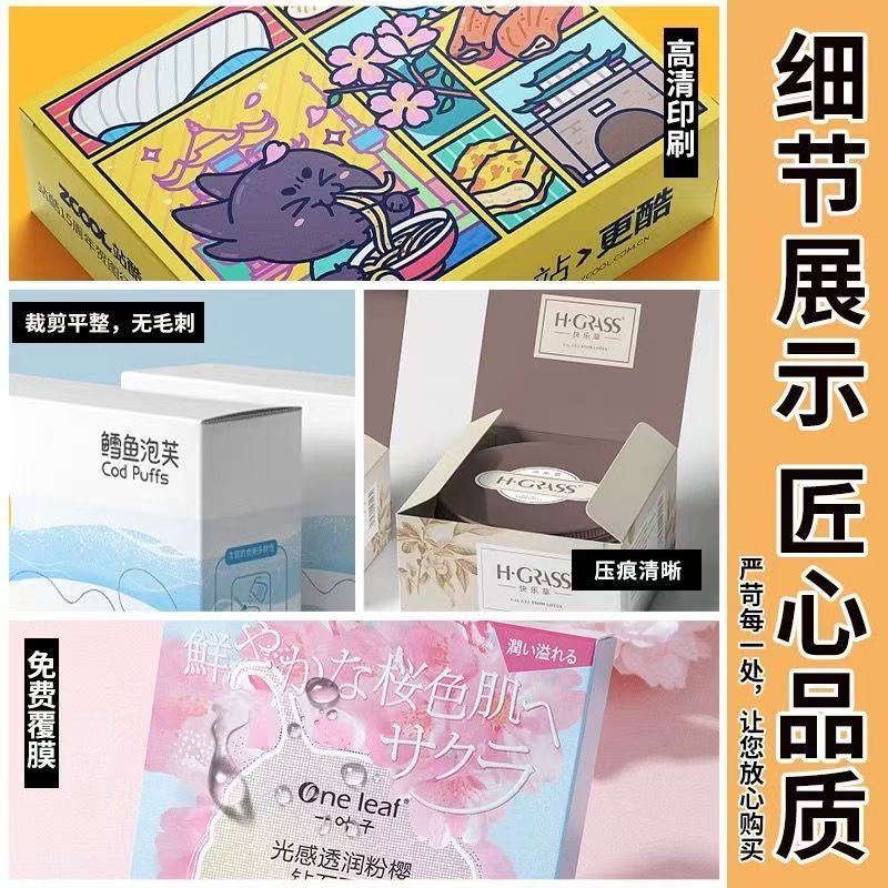 白いボール紙箱、カスタマイズされたおもちゃのスナック包装箱、カスタマイズされた少量カラープリントデータケーブルダブルプラグボックス、カラーボックスのカスタマイズ|undefined