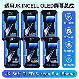 手机显示屏;笔记本配件;其他手机配件