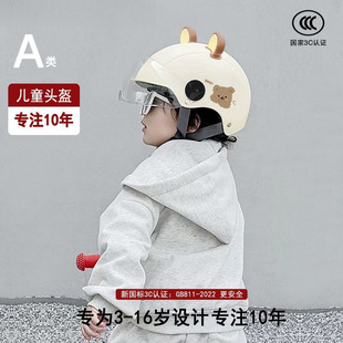 3C�J�C��ͯ�^��Ů��늄�܇�ļ��ƿĦ��܇��ȫñС���T�а���к�