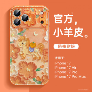 �m��iPhone17promax�֙C���¿��O��15�⚤�ÿ�16pro����֧��14pro