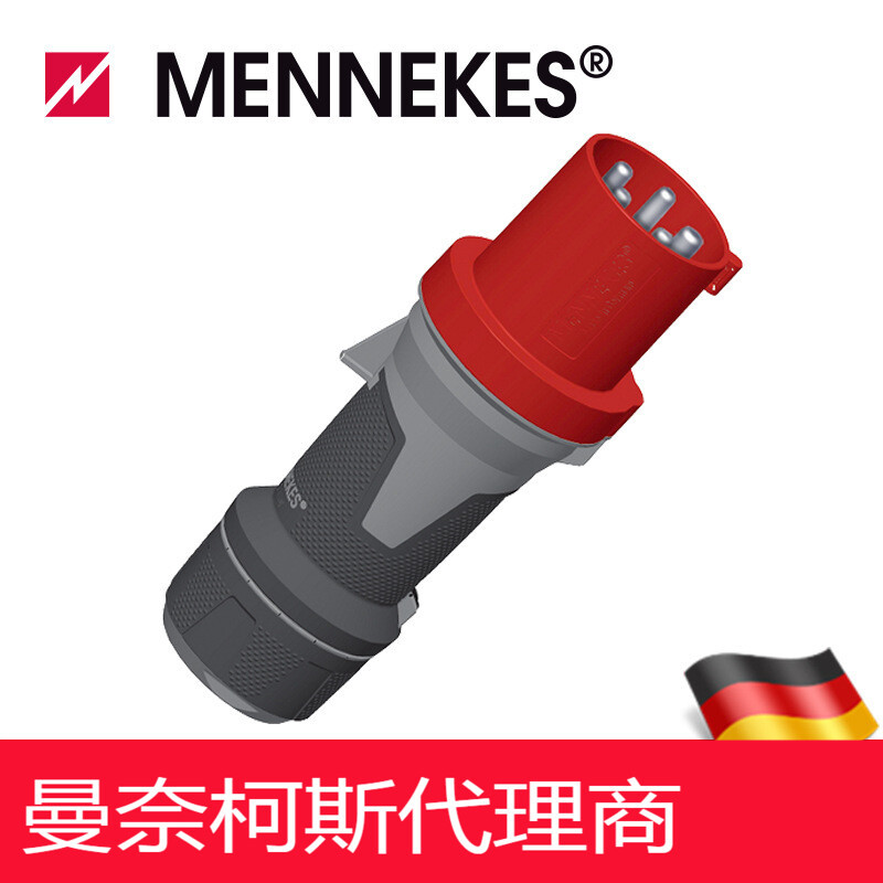 代理曼奈柯斯/MENNEKES 工业防水插头货号13112连接器63a 现货|ms