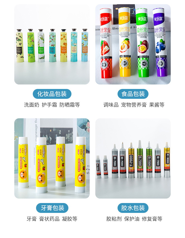 胶水铝塑复合管内页切片_08