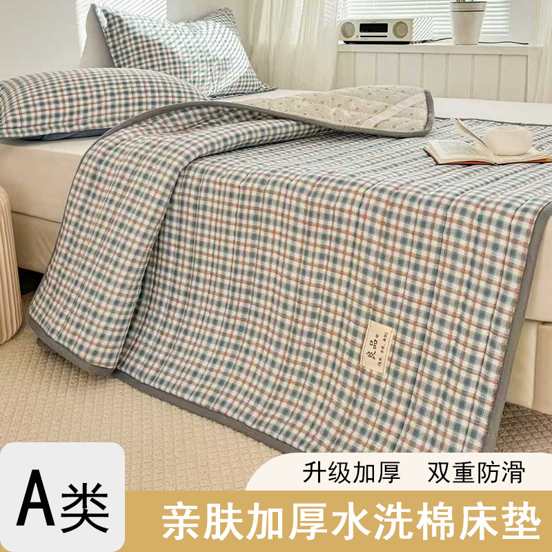 All-Cotton Yarn-Dyed Washed Cotton Mattress, Thickened Cotton Bed Pad, Student Dormitory Mat, Bed Protector, Washable Thin Mattress Pad