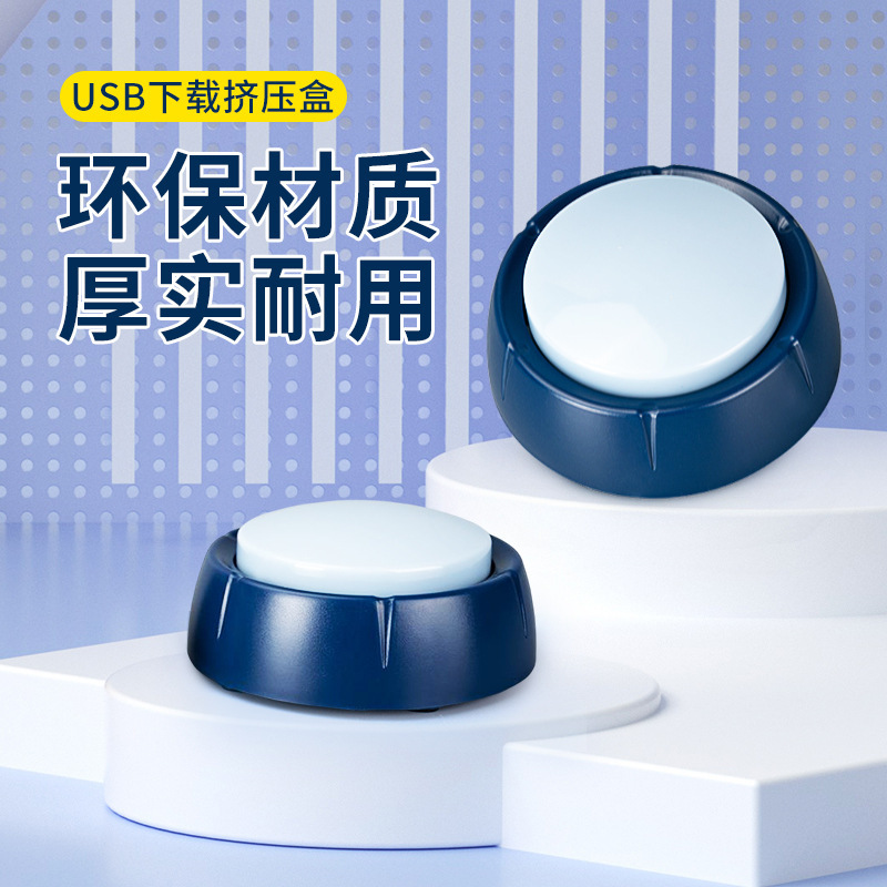 Factory in stock round download music sound box custom sound creative racket sounder USB music device