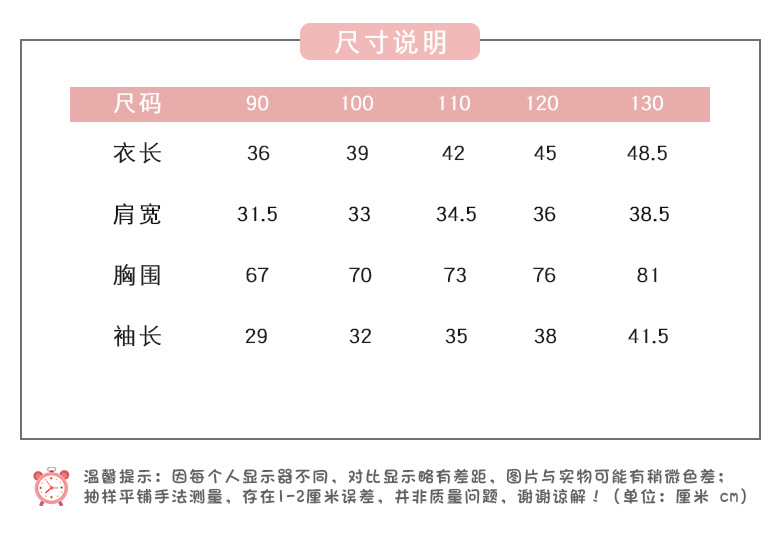 图层 2.png