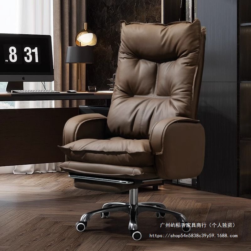 Boss Chair Home Office Computer Chair Sedentary Office Chair Business Sofa Chair Study Seat Reclining