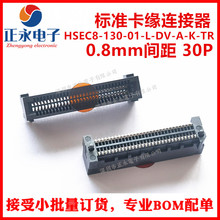 ȫԭb HSEC8-130-01-L-DV-A-K-TR 0.8mm 30P ׼B