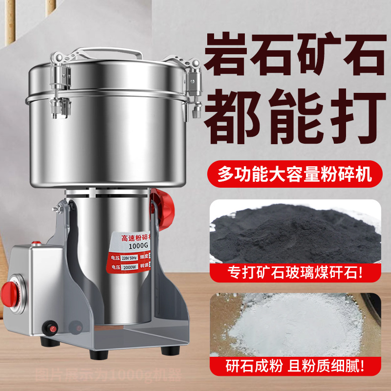 包邮矿石粉碎机球磨机200目碎石磨粉机破碎机石头打粉研磨机实验