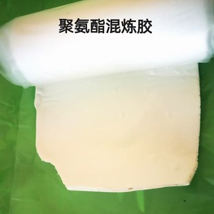Supply of Pu Polyurethane Various Color Compound Rubber Mpu Compound Type Oil-Resistant, Water-Resistant and Aging-Resistant Polyurethane Rubber