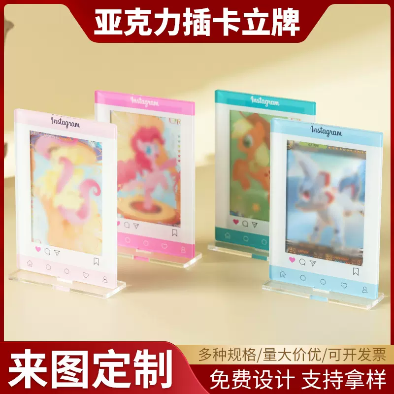 ins创意拍立得照片相框亚克力3寸照片爱豆小卡展示立牌周边定制