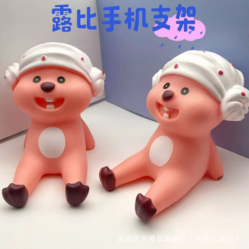新しいルビ携帯電話スタンドかわいいLoopy怠け者スタンドモデルビーバー人形潮游デスクトップ置物|undefined