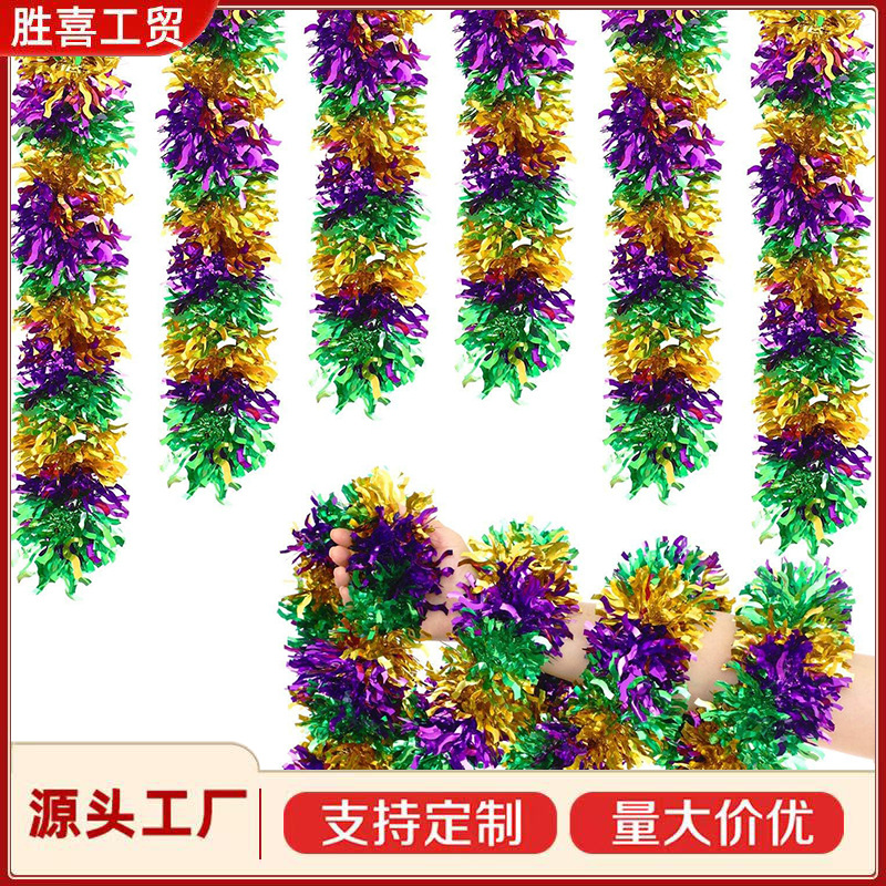 全网热销新品狂欢节彩条紫金绿拉花毛条节日氛围布置彩带批发