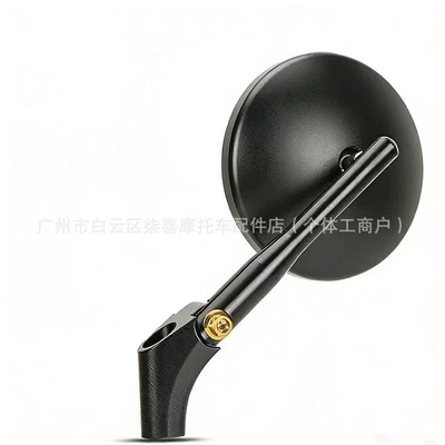 Modified Reflector Rearview — Rearview mirror/rearview mirror