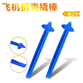 手动螺丝套装;撬棍、起钉器;电烙铁