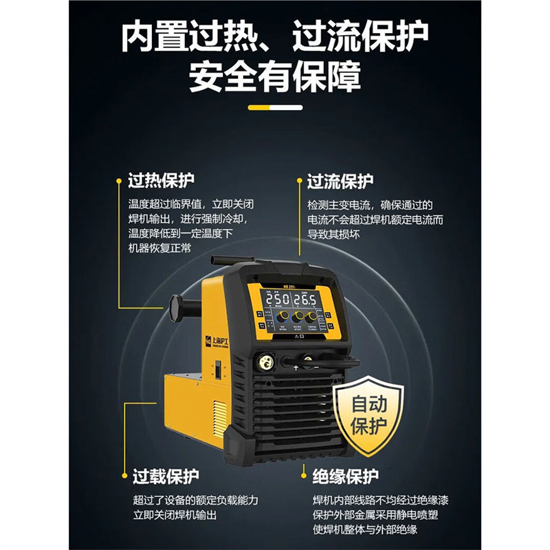 沪工270免气气保焊机225一体式薄板焊接专用二保焊机