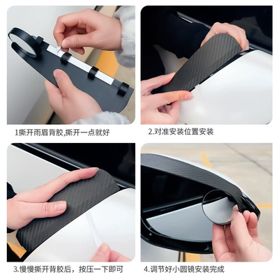 Mirror Integrated Reflector Blind Spot – Large field of view rear view auxiliary mirror