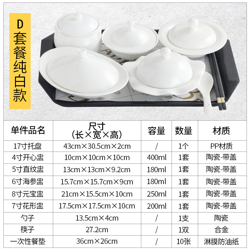 陶磁器月子食器セット碗皿産婦専用蓋付き環境保護衛生月子食一人分煮込みスープ|undefined