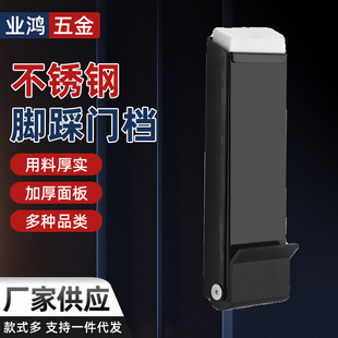 Mobile top door device anti-collision door stop door stopper zinc alloy door stopper anti-skid rubber door stopper top door device