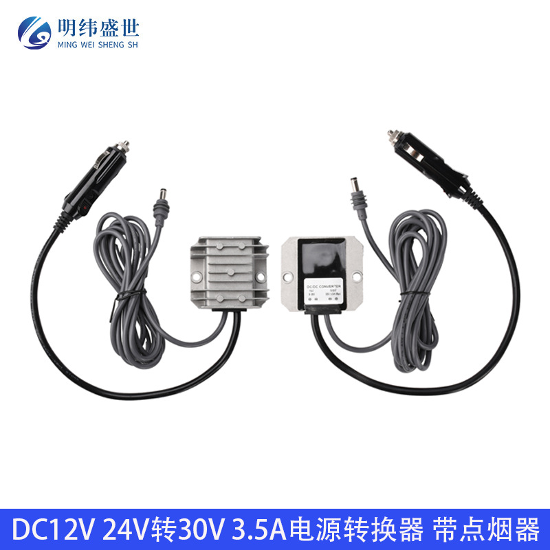 DC 12V 24V a 30V 3.5A regulador de voltaje de conversión de voltaje de alimentación DC módulo de elevación con encendedor de cigarrillos