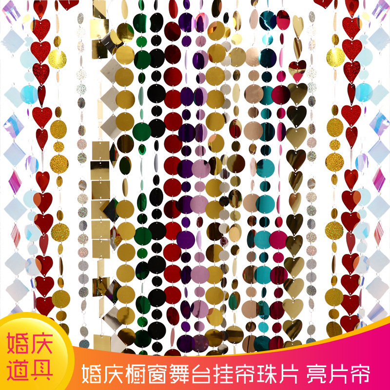 Gold and Silver Wedding Sequin Curtain, Iridescent Sequin String, Laser Sequin Curtain, Wedding Bead Curtain, Wedding Hall Ceiling