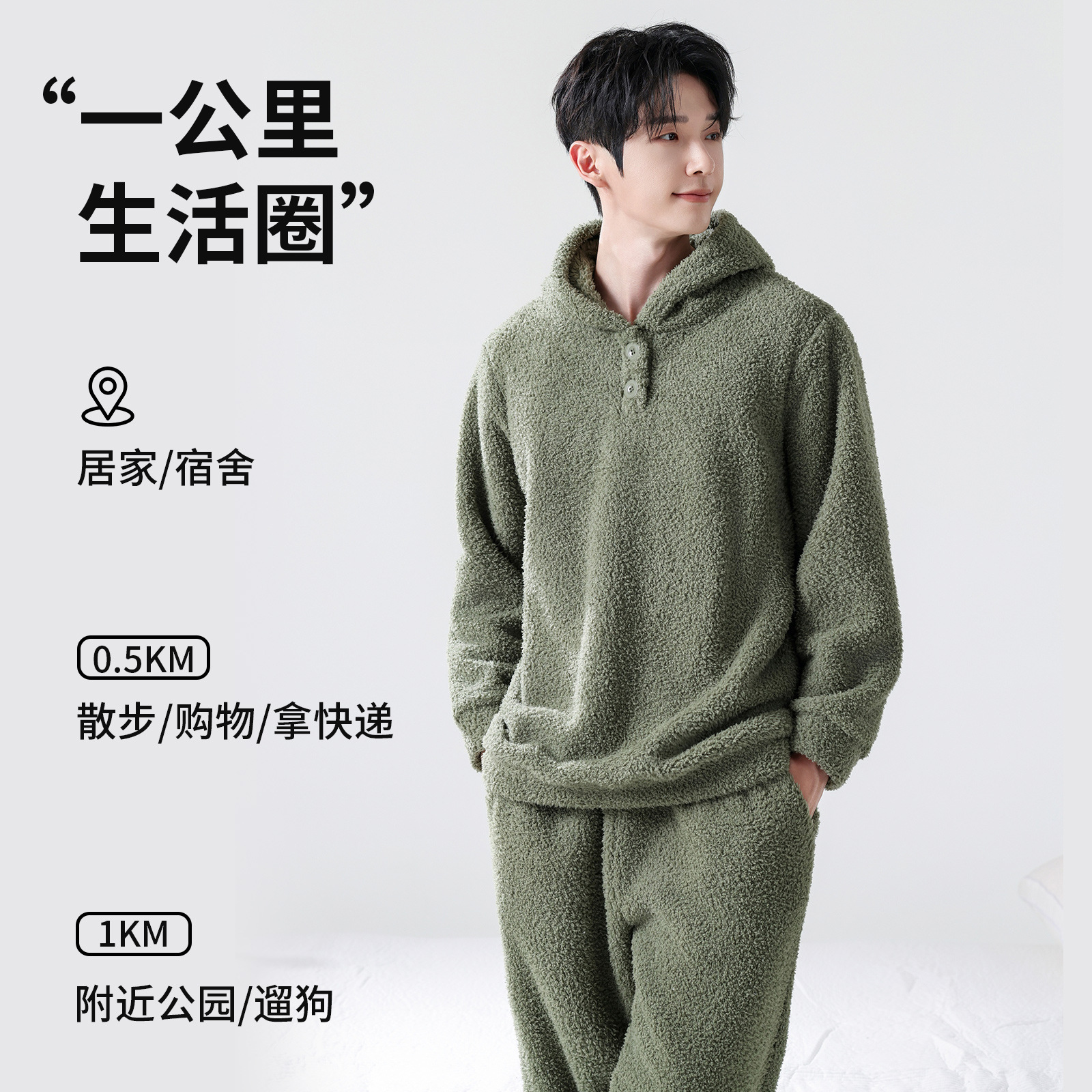 Men's Pajamas Half Velvet Hooded Pullover Home Clothes Men's Fleece-Lined Thickeneded Coral Velvet Suit Autumn and Winter New Style