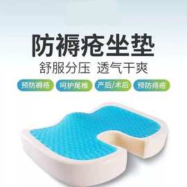 夏季坐垫腰靠垫套装办公久坐神器椅垫屁垫靠腰垫腰枕座椅靠背冰垫