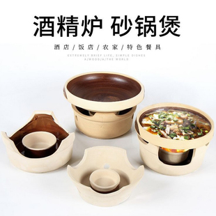 Earth Pottery Alcohol Stove Casserole Commercial Cooker Barbecue Stove Stove Earth Pottery Stove Shallow Bowl Small Barbecue Stove Beat Edge Changhe Qu