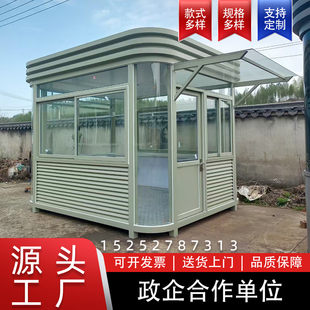 ✅ Guard Booth Real Stone Paint Security Booth Outdoor Steel Structure Guard Duty Room Garbage Room Toll Booth Smoking Booth Security