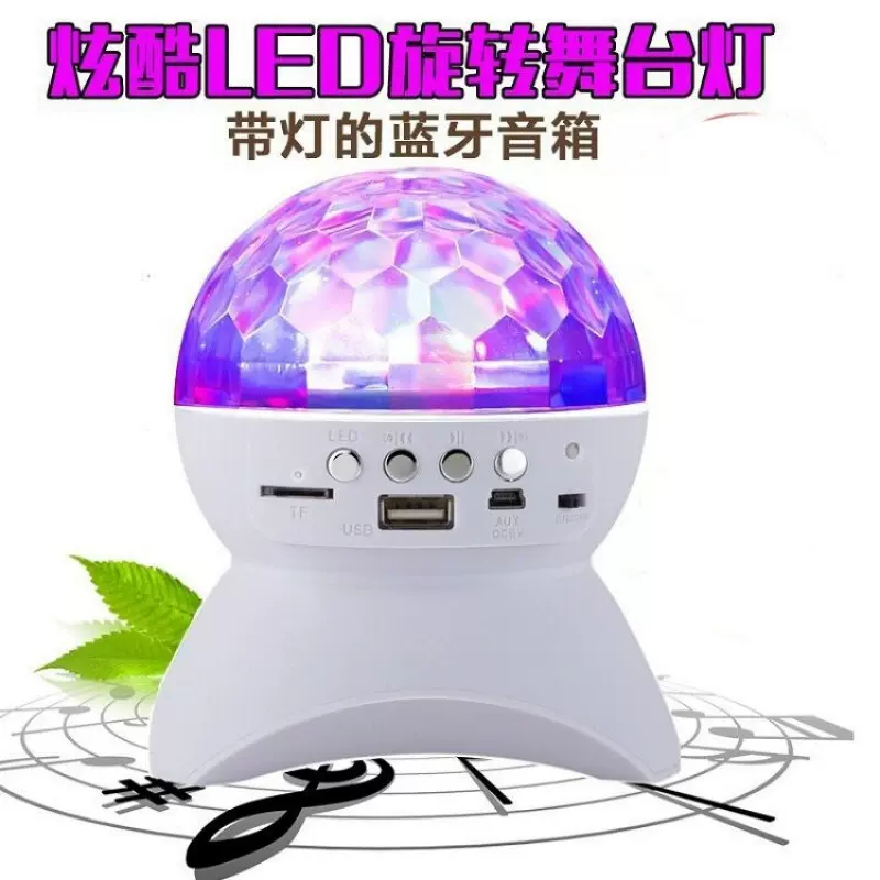 L-740蓝牙音响圣诞投影灯舞台灯LED七彩灯KTV炫彩灯旋转小魔球