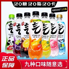 Ԫ��ɭ��0��0֬0������ˮ���ζ480mL*15ƿ��ˮ����