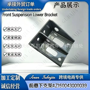 Front Suspension Lower Bracket AZ160043000039