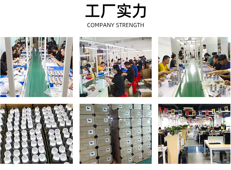 易锦详情工厂图790_03.jpg