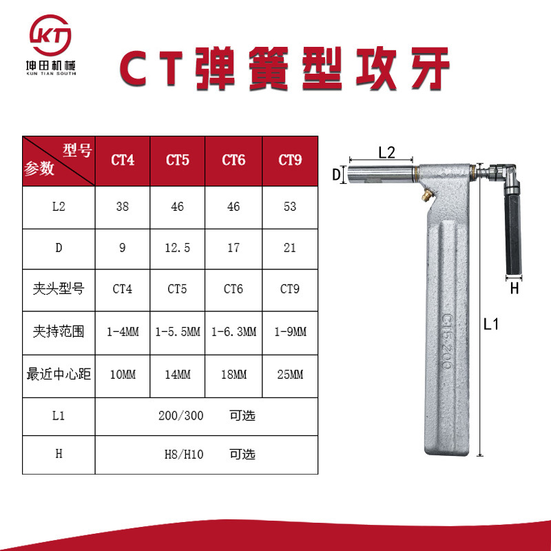 CT5-300 CT6-300多轴攻牙机摆臂 钻孔摆臂攻丝摆臂批发真实厂家