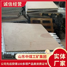 矿山施工设备;矿业输送设备;其他救生器材