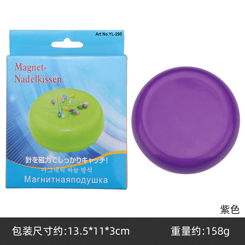 Transfronterizos venta caliente aspirador de agujas afilador de agujas de color tela de bordado cruzado DIY herramientas de coser caja magnética de agujas de perlas