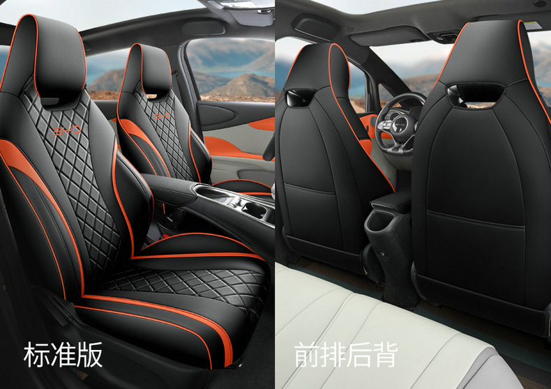 BYD Dolphin Seat Cover Four Seasons Universal Seat Cushion Car Seat Cushion Cover Full Seat Cover Cushion