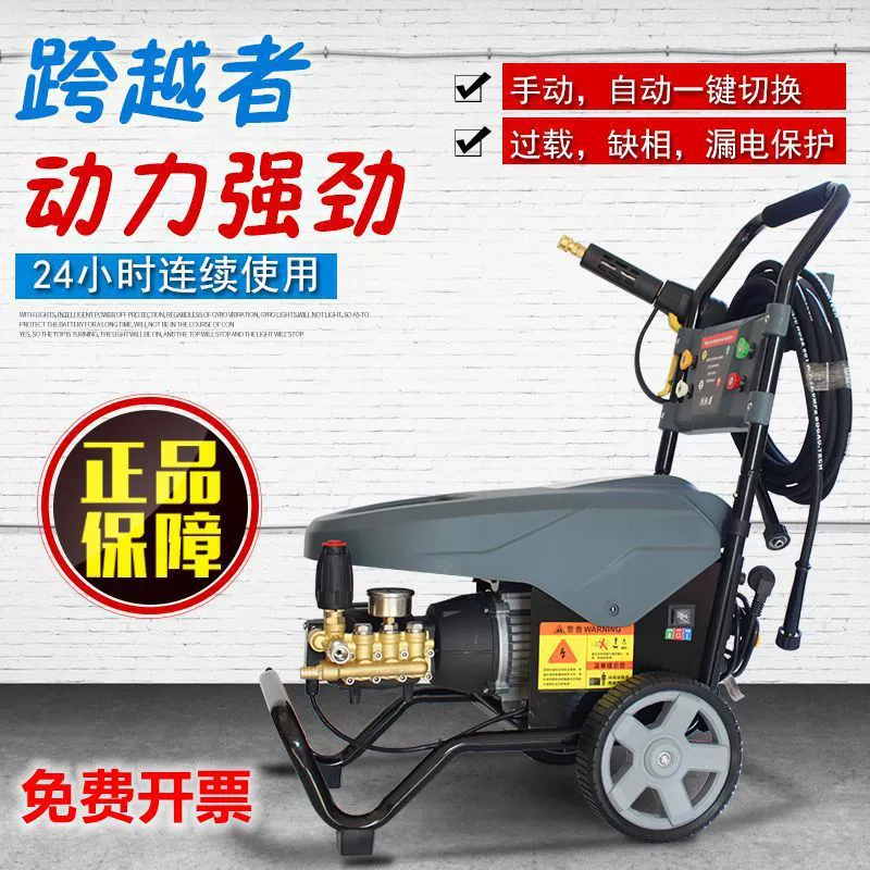 Простая в управлении мойка высокого давления серии Bogao Crosser HT2.5GSHK для коммерческого использования, автомоек и животноводческих хозяйств.